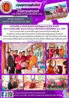 วารสารตากฟ้า ประจำเดือน มกราคม 2567 ฉบับที่ 5 กราบนมัสการ ท่านเจ้าคุณพระเทพปัญญาภรณ์ (ริด ริตเวที) เจ้าอาวาสวัดตากฟ้า พระอารามหลวง เนื่องในโอกาสวันขึ้นปีใหม่ พ.ศ. 2567 วารสารตากฟ้า ประจำเดือน มกราคม 2567 ฉบับที่ 5 กราบนมัสการ ท่านเจ้าคุณพระเทพปัญญาภรณ์ (ริด ริตเวที) เจ้าอาวาสวัดตากฟ้า พระอารามหลวง เนื่องในโอกาสวันขึ้นปีใหม่ พ.ศ. 2567