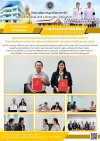 วารสารตากฟ้า ประจำเดือน มกราคม 2569 ฉบับที่ 66 พิธีลงนามทำความร่วมมือ บันทึกข้อตกลงทางวิชาการเพื่อการจัดการด้านอาชีวศึกษา ระหว่างวิทยาลัยการอาชีพตากฟ้า กับบริษัท ทีเคซีโปรเกรส จำกัด