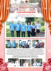 วารสารตากฟ้า ประจำเดือน กรกฎาคม 2568 ฉบับที่ 10 วิทยาลัยการอาชีพตากฟ้า ดำเนินการตามนโยบายสถานศึกษาปลอดภัย