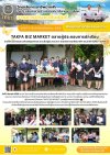 วารสารตากฟ้า ประจำเดือน กันยายน 2569 ฉบับที่ 11 TAKFA BIZ MARKET ตลาดผู้ประกอบการนักเรียน ภายใต้การดำเนินงานส่งเสริมธุรกิจและการเป็นผู้ประกอบการ วิทยาลัยการอาชีพตากฟ้า ประจำปีการศึกษา 2569 วารสารตากฟ้า ประจำเดือน กันยายน 2569 ฉบับที่ 11 TAKFA BIZ MARKET ตลาดผู้ประกอบการนักเรียน ภายใต้การดำเนินงานส่งเสริมธุรกิจและการเป็นผู้ประกอบการ วิทยาลัยการอาชีพตากฟ้า ประจำปีการศึกษา 2569