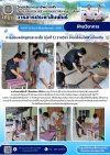 วารสารตากฟ้า ประจำเดือน กันยายน 2569 ฉบับที่ 15 การสอนหลักสูตรระยะสั้น (รุ่นที่ 1) รายวิชา งานเชื่อมไฟฟ้าเบื้องต้น ระหว่างภาคเรียนที่ 1 ปีการศึกษา 2569