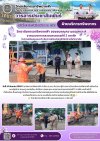วารสารตากฟ้า ประจำเดือน กันยายน 2569 ฉบับที่ 53 วิทยาลัยการอาชีพตากฟ้า ขอขอบคุณความอนุเคราะห์ จากแขวงทางหลวงนครสวรรค์ที่ 2 ตากฟ้า ในการสนับสนุนและดำเนินการปรับปรุงภูมิทัศน์ภายในวิทยาลัย วารสารตากฟ้า ประจำเดือน กันยายน 2569 ฉบับที่ 53 วิทยาลัยการอาชีพตากฟ้า ขอขอบคุณความอนุเคราะห์ จากแขวงทางหลวงนครสวรรค์ที่ 2 ตากฟ้า ในการสนับสนุนและดำเนินการปรับปรุงภูมิทัศน์ภายในวิทยาลัย