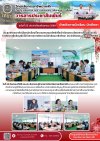 วารสารตากฟ้า ประจำเดือน กันยายน 2569 ฉบับที่ 55 ประชุมพิจารณาคัดเลือกนักเรียนที่ขาดแคลนทุนทรัพย์เพื่อเข้ารับทุนตามโครงการกาชาดมอบทุนการศึกษาเพื่อส่งเสริมโอกาสทางการศึกษาแก่นักเรียนอาชีวศึกษา ประจำปีงบประมาณ พ.ศ. 2569 วารสารตากฟ้า ประจำเดือน กันยายน 2569 ฉบับที่ 55 ประชุมพิจารณาคัดเลือกนักเรียนที่ขาดแคลนทุนทรัพย์เพื่อเข้ารับทุนตามโครงการกาชาดมอบทุนการศึกษาเพื่อส่งเสริมโอกาสทางการศึกษาแก่นักเรียนอาชีวศึกษา ประจำปีงบประมาณ พ.ศ. 2569