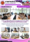 วารสารตากฟ้า ประจำเดือน กันยายน 2568 ฉบับที่ 61 การพิจารณาเลื่อนเงินเดือนของข้าราชการครูและบุคลากรทางการศึกษา และเลื่อนขั้นค่าจ้างลูกจ้างประจำ ครั้งที่ 2 ปีงบประมาณ 2568 วารสารตากฟ้า ประจำเดือน กันยายน 2568 ฉบับที่ 61 การพิจารณาเลื่อนเงินเดือนของข้าราชการครูและบุคลากรทางการศึกษา และเลื่อนขั้นค่าจ้างลูกจ้างประจำ ครั้งที่ 2 ปีงบประมาณ 2568