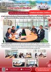 วารสารตากฟ้า ประจำเดือน กันยายน 2569 ฉบับที่ 72 การประชุมการดำเนินงานโครงการรณรงค์ป้องกันและแก้ไขปัญหายาเสพติด และโครงการอาชีวศึกษาปลอดภัย ประจำปีงบประมาณ พ.ศ. 2569 วันที่ 22 กันยายน 256 วารสารตากฟ้า ประจำเดือน กันยายน 2569 ฉบับที่ 72 การประชุมการดำเนินงานโครงการรณรงค์ป้องกันและแก้ไขปัญหายาเสพติด และโครงการอาชีวศึกษาปลอดภัย ประจำปีงบประมาณ พ.ศ. 2569 วันที่ 22 กันยายน 256
