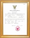 ประกาศวิทยาลัยการอาชีพตากฟ้า  เรื่อง วิทยาลัยการอาชีพตากฟ้า ได้รับอนุญาตเป็นผู้ดำเนินการทดสอบฝีมือแรงงาน ตามพระราชบัญญัติส่งเสริมการพัฒนาฝีมือแรงงาน พ.ศ.2545  ในสาขาช่างซ่อมบำรุงรักษารถยนต์ ระดับ 1 