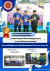 วิทยาลัยการอาชีพตากฟ้า ขอแสดงความยินดีกับคนเก่งตากฟ้า ได้รับรางวัล : รางวัลรองชนะเลิศอันดับ 4 มาตรฐานเหรียญทองแดง ทักษะ : ทักษะเทคโนโลยีอุตสาหกรรมตัวถังและสีรถยนต์ ระดับ ปวส. ประเภท ทีม งานประชุมวิชาการองค์การนักวิชาชีพในอนาคตแห่งประเทศไทย (อวท.) การแข่งข วิทยาลัยการอาชีพตากฟ้า ขอแสดงความยินดีกับคนเก่งตากฟ้า ได้รับรางวัล : รางวัลรองชนะเลิศอันดับ 4 มาตรฐานเหรียญทองแดง ทักษะ : ทักษะเทคโนโลยีอุตสาหกรรมตัวถังและสีรถยนต์ ระดับ ปวส. ประเภท ทีม งานประชุมวิชาการองค์การนักวิชาชีพในอนาคตแห่งประเทศไทย (อวท.) การแข่งข