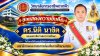 วิทยาลัยการอาชีพตากฟ้า ขอแสดงความยินดีกับ ดร.นิติ นาชิต รองเลขาธิการสภาการศึกษา ในโอกาสได้รับแต่งตั้งให้ดำรงตำแหน่ง เลขาธิการคณะกรรมการส่งเสริมการศึกษาเอกชน ด้วยความยินดียิ่ง