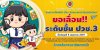 แจ้งขอเลื่อน!! งานสวัสดิการนักเรียน นักศึกษา "ขอประชาสัมพันธ์ เรื่อง นัดหมายการวัดชุดนักเรียนระดับชั้น ปวช.3 เท่านั้น **เป็นวันที่ 8 พฤษภาคม 2567** (หากนักศึกษาระดับชั้น ปวส.2 จะดำเนินการวัดชุดกับทางวิทยาลัยฯ สามารถวัดได้ในวันที่ 8 พฤษภาคม 2567 เช่น แจ้งขอเลื่อน!! งานสวัสดิการนักเรียน นักศึกษา "ขอประชาสัมพันธ์ เรื่อง นัดหมายการวัดชุดนักเรียนระดับชั้น ปวช.3 เท่านั้น **เป็นวันที่ 8 พฤษภาคม 2567** (หากนักศึกษาระดับชั้น ปวส.2 จะดำเนินการวัดชุดกับทางวิทยาลัยฯ สามารถวัดได้ในวันที่ 8 พฤษภาคม 2567 เช่น