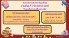 กำหนดการลงทะเบียน ภาคเรียนที่ 1 ปีการศึกษา 2567 ณ โดมนภาเทพ วิทยาลัยการอาชีพตากฟ้า ขอเลื่อนกำหนดการดังนี้ >> วันที่ 8 พฤษภาคม 2567 นักเรียนระดับชั้น ปวช.2, ปวช.3 และ ปวส.2 ตั้งแต่เวลา 08.30 - 12.00 น. >> วันที่ 9 พฤษภาคม 2567 นักเรียนระดับชั้ กำหนดการลงทะเบียน ภาคเรียนที่ 1 ปีการศึกษา 2567 ณ โดมนภาเทพ วิทยาลัยการอาชีพตากฟ้า ขอเลื่อนกำหนดการดังนี้ >> วันที่ 8 พฤษภาคม 2567 นักเรียนระดับชั้น ปวช.2, ปวช.3 และ ปวส.2 ตั้งแต่เวลา 08.30 - 12.00 น. >> วันที่ 9 พฤษภาคม 2567 นักเรียนระดับชั้