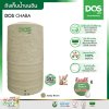 ถังเก็บน้ำบนดิน DOS CHABA 400L.(DE-40/SB-400L)แกรนิต