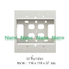 บล็อกลอยขอบเหลี่ยม PVC 4"x4" สีขาว NANO 404-1