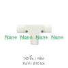 สามทางแบบมีฝา(มิล) 16มม.สีขาว NANO NNIT16
