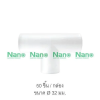 สามทาง(มิล) 32มม.สีขาว NANO NNT32
