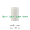 ข้อต่อตรง(มิล) 20มม.สีขาว NANO NNCU20