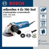 เครื่องเจียร์ 4"GWS750-100 BOSCH