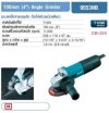 เครื่องเจียร์ 4"9553NB MAKITA
