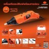 50179 เครื่องเจียรแม่พิมพ์+สายอ่อน 2มม.J-G9740