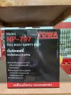 เข็มขัดนิรภัย NP-797 2ตะขอ เต็มตัวTOWA