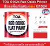 สีรองพื้นกันสนิม TOA G1024 แดง กล.(3.785ลิตร)