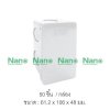 กล่องพักสาย(มิล) 2x4" สีขาว NANO-24M-W
