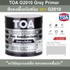 สีรองพื้นกันสนิม TOA G2010 เทา กล.(3.785ลิตร)