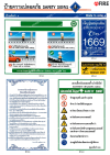 ป้ายสั่งทำ ชุดที่ 4 มีให้เลือก 5 แบบ