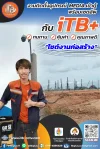 ผลงานติดตั้ง Media Converter ผลงานติดตั้ง Media Converter
