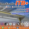 ผลงานติดตั้งกล้องวงจรปิดบ้านพักอาศัย