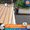 ผลงานติดตั้งกล้องวงจรปิดบ้านพักอาศัย