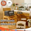 iTB+ ขอเสนอ เตาอบ Aladdin Graphite Grill &amp; Oven Toaster 220V นำประสบการณ์การอบระดับมืออาชีพมาสู่ครัวของคุณ