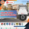 กล้องวงจรปิด HI-VIEW คุณภาพ HI-Quality กล้องวงจรปิด HI-VIEW คุณภาพ HI-Quality