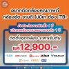 กล้องวงจรปิดถือเป็นอุปกรณ์รักษาความปลอดภัยที่สำคัญสำหรับบ้านและธุรกิจต่างๆ