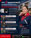 เจาะ 3 มุมยุทธศาสตร์! ติดกล้องวงจรปิดตรงไหน... ที่โจรเห็นแล้วต้องถอย (ไม่กล้าเข้าบ้าน!) เจาะ 3 มุมยุทธศาสตร์! ติดกล้องวงจรปิดตรงไหน... ที่โจรเห็นแล้วต้องถอย (ไม่กล้าเข้าบ้าน!)