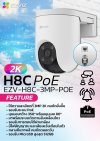 มาแย้ววววววว  H8C Poe   3MP  ภาพสวยคมชัดแแน่นอน สินค้ามีพร้อมส่งเสมอ