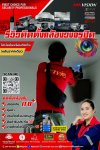 กล้องดี ราคาดี ความปลอดภัยมาก่อน ติดกล้องครั้งเดียว อุ่นใจไปนาน อย่ารอให้เกิดเหตุ แล้วค่อยมองหากล้องนะจ๊ะ