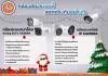 แสดงความทันสมัยด้วยกล้องวงจรปิดระบบอนาล็อกและกล้องวงจรปิดระบบ IP CAMERA