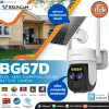 กล้องวงจรปิด รุ่น BG76D มั่นใจในความปลอดภัยด้วยกล้องวงจรปิดคุณภาพสูง กล้องวงจรปิด รุ่น BG76D มั่นใจในความปลอดภัยด้วยกล้องวงจรปิดคุณภาพสูง