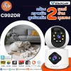 กล้องวงจรปิด Vsatarcam รุ่น C992DR กล้องวงจรปิด Vsatarcam รุ่น C992DR