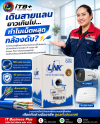 รับติดตั้งกล้องวงจรปิดทั่วประเทศ เดินสายแลนไกลแค่ไหนไม่หลุด รับติดตั้งกล้องวงจรปิดทั่วประเทศ เดินสายแลนไกลแค่ไหนไม่หลุด