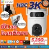 กล้องวงจรปิด H9C ความคมชัด 8 ล้าน: มั่นใจในความปลอดภัยของคุณ กล้องวงจรปิด H9C ความคมชัด 8 ล้าน: มั่นใจในความปลอดภัยของคุณ