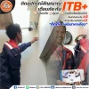 ITb+ ปกป้องคุณให้ปลอดภัย มั่นใจครบวงจร พร้อมดูคนที่คุณรัก ITb+ ปกป้องคุณให้ปลอดภัย มั่นใจครบวงจร พร้อมดูคนที่คุณรัก