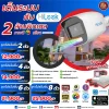 โปรโมชั่นพิเศษ สำหรับกล้องวงจรปิด อุปกรณ์ครบชุด ติดตั้งโดยทีมงาน มืออาชีพ