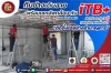 ผลงานเดินสายสัญญาณ ติดตั้งกล้องวงจรปิดสำนักงาน