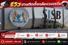 "ความปลอดภัย...ลงทุนครั้งเดียว คุ้มค่าในระยะยาว รับติดตั้งกล้องวงจรปิด ราคาคุ้ม คุณภาพเกินราคา" "ความปลอดภัย...ลงทุนครั้งเดียว คุ้มค่าในระยะยาว รับติดตั้งกล้องวงจรปิด ราคาคุ้ม คุณภาพเกินราคา"
