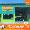 รีวิวผลงานติดตั้งกล้องวงจรปิดสถานตรวจสภาพรถ รีวิวผลงานติดตั้งกล้องวงจรปิดสถานตรวจสภาพรถ