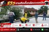 ลงทุนครั้งเดียว ประหยัดค่าไฟได้ในระยะยาว โซล่าเซลล์ ทางเลือกที่คุ้มค่าสำหรับบ้านและธุรกิจ ลงทุนครั้งเดียว ประหยัดค่าไฟได้ในระยะยาว โซล่าเซลล์ ทางเลือกที่คุ้มค่าสำหรับบ้านและธุรกิจ
