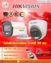 Hikvision กล้องวงจรปิด รุ่น DS-2CE10DF3T-FS (3.6mm) ภาพเป็นสีตลอดเวลา, มีไมค์ในตัว 2MP ColorVu Audio Fixed Mini Bullet Hikvision กล้องวงจรปิด รุ่น DS-2CE10DF3T-FS (3.6mm) ภาพเป็นสีตลอดเวลา, มีไมค์ในตัว 2MP ColorVu Audio Fixed Mini Bullet