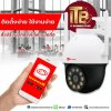 กล้องวงจรปิด Hiview รุ่น HW-33MPT302-4G รองรับ WiFi 4G Ai-Human Detection ภาพสี 24 ชั่วโมง ตรวจจับความเคลื่อนไหว