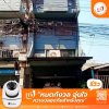 รีวิวผลงานติดตั้งกล้องวงจรปิดคุณมิ้น รีวิวผลงานติดตั้งกล้องวงจรปิดคุณมิ้น